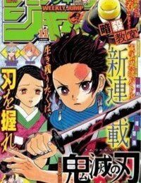 Thanh Gươm Diệt Quỷ