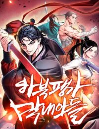 Đao Hoàng Tứ Thiếu Gia