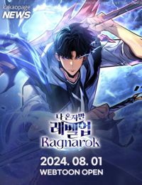 Solo Leveling