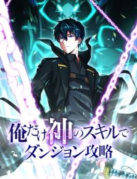 Anh Hùng Hầm Ngục Với Sức Mạnh Cấp Thần