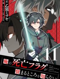 My Death Flags Show No Sign Of Ending