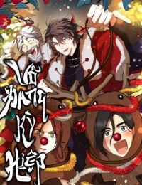 Võ Đang Kỳ Hiệp