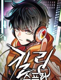 Chuỗi Chiến Công