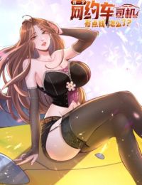 Tôi Là Tài Xế Xe Công Nghệ Có Chút Tiền Thì Đã Sao?