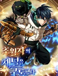 Đăng Ký Kênh Siêu Phàm