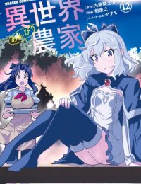 Cuộc Sống Thong Dong Ở Dị Thế Giới