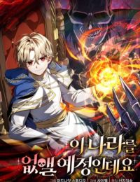 Ta Sẽ Phá Hủy Đất Nước Này