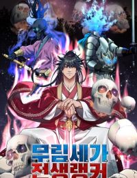 Sự Chuyển Sinh Vào Võ Lâm Thế Gia Của Ranker