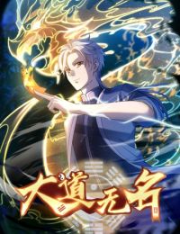 Đại Đạo Vô Danh