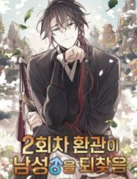 Hoạn Quan Hồi Quy: Tróc Phong Truy Nguyệt